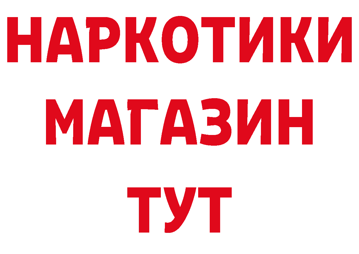 Наркошоп площадка телеграм Нелидово