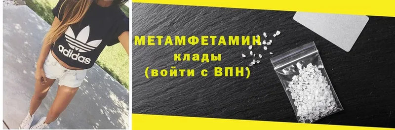 продажа наркотиков  Нелидово  МЕТАМФЕТАМИН Декстрометамфетамин 99.9% 